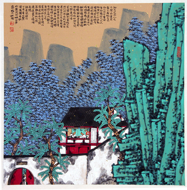 com.cn 《国远说画》结缘"青绿山水画家"——许俊 5 photo.blog.sina.