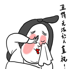 搞笑小萌图表情包