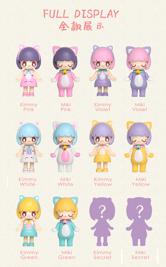 com kimmy miki 动物系列盲盒可爱二次元摆件礼物潮玩手办猫女孩玩偶
