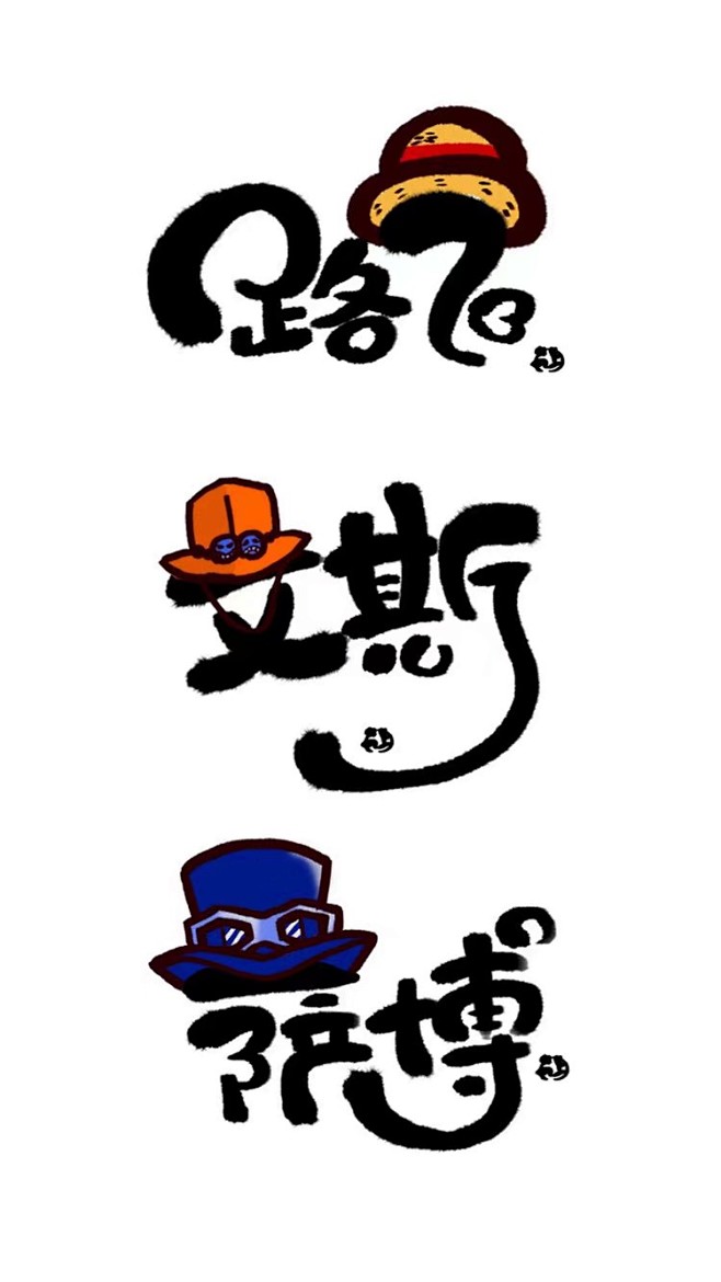 海贼王-花瓣网|陪你做生活的设计师 | 海贼王的男人没错了!