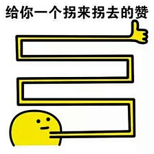 俏皮gif-花瓣网|陪你做生活的设计师 | 试表情包###熊