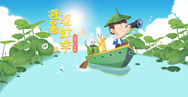 为向往的生活努力的原创画板