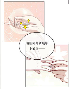 触漫素材