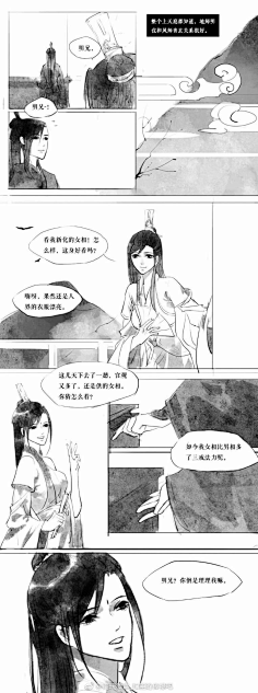 com 【天官赐福】花怜59-兴趣部落 1 笙子潇 采集到 双玄