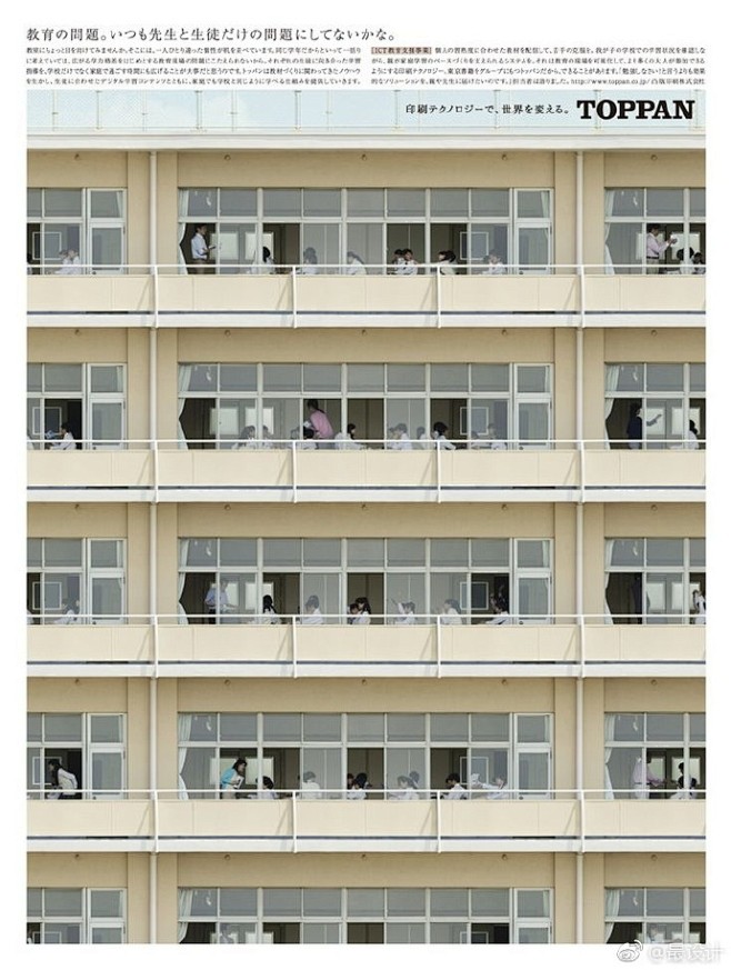 #最印刷#一组装修日本房子设计(ToppanPrinti如何找设计师设计凸版的来自图片