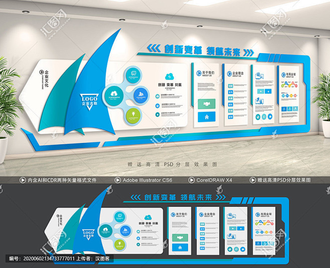 墙文化墙展板创意文化墙企业宣传栏文化墙挂画大学文化墙帆船文化墙