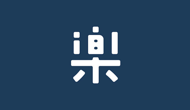乐乐咖啡馆logo设计