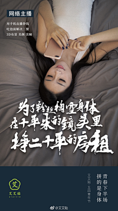 广告设计·创意文案