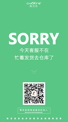 halo大新采集到2020文案收藏夹