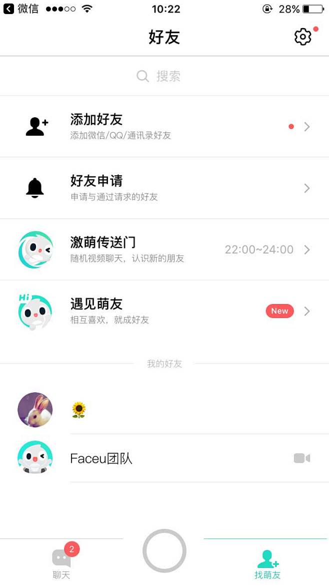 ʲô˼_qqԴǵ_Աɾǵ˫