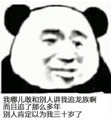 表情包