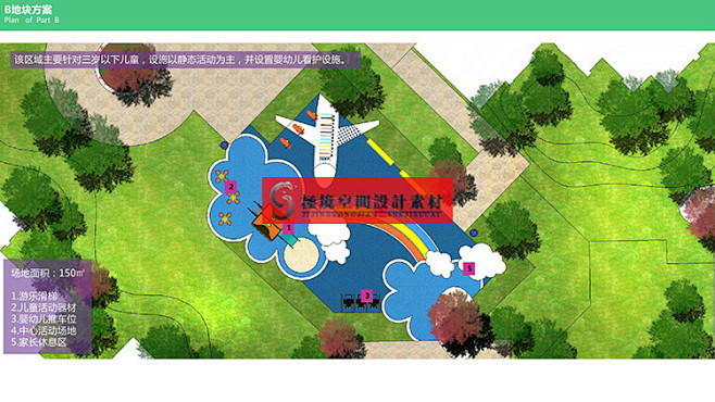 儿童活动区景观主题乐园游乐场家庭亲子乐园景
