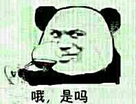 萌萌哒的表情