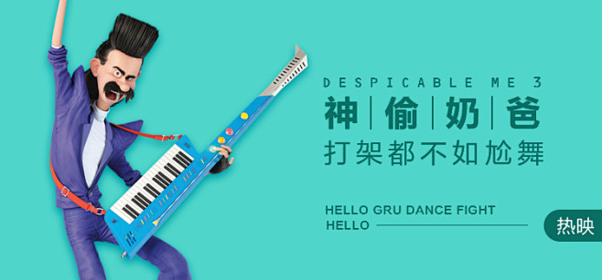 打架都不如尬舞3