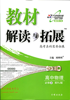 教案封面设计模板_ppt模板设计 封面 内页 字体说明_小学教案封面模板