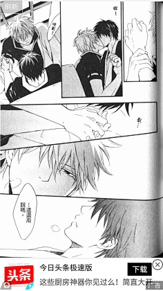 bv短漫慎入