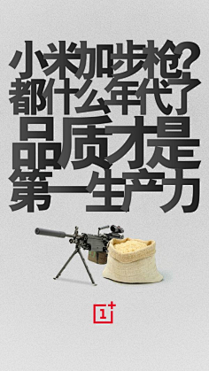 推广海报