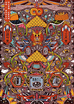 站酷-首页推荐-插画篇-花瓣网|陪你做生活的设计师