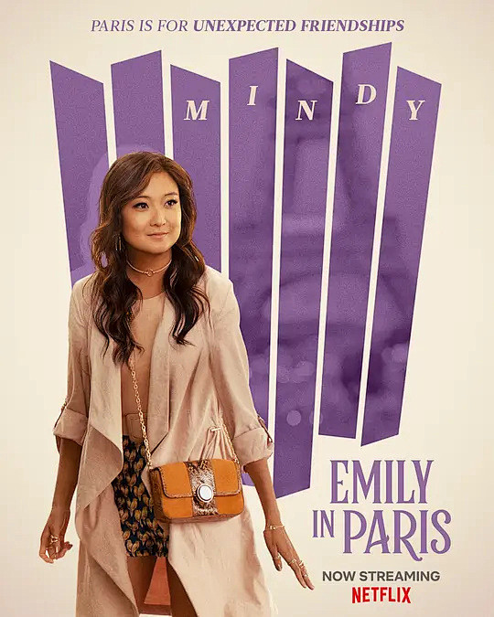 艾米丽在巴黎emilyinparis海报