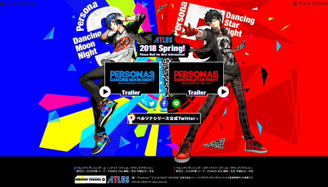 persona3dancingmoonnightpersona5dancingsta