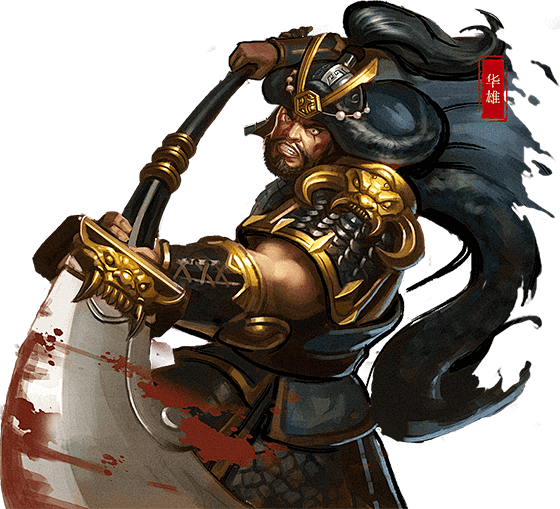三国人物png