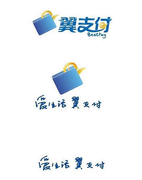 翼支付logo图片