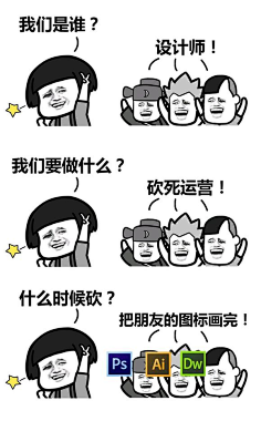 表情包-花瓣网|陪你做生活的设计师 | 设计师万能表情