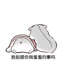 表情包——萌萌哒仓鼠