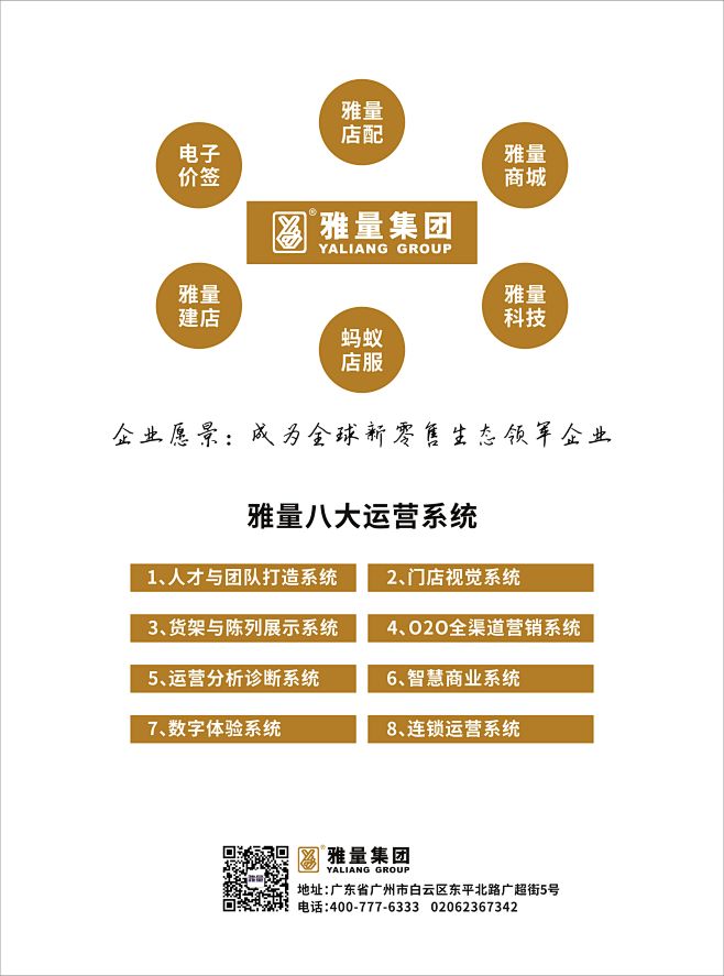 外国海报设计杂志设计公司的logo图片