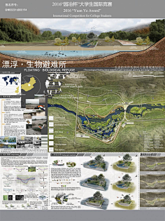 采集到a1排版