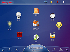 触摸屏界面|tv电视端|/终端机/车载仪表盘