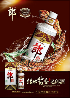 白酒-花瓣网|陪你做生活的设计师 | ,节气,海报