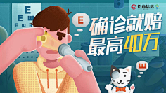 Zekkro采集到Banner