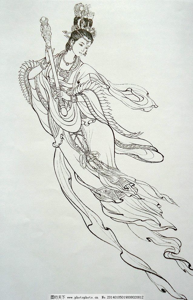 嫦娥飞天神话人物工笔画绘画美术白描线描李云中传统人物画