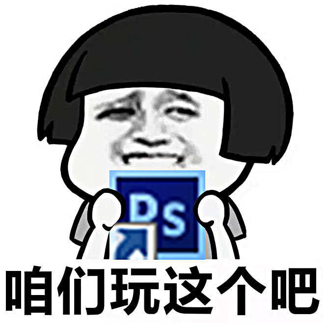 嗯呐是我采集到表情包