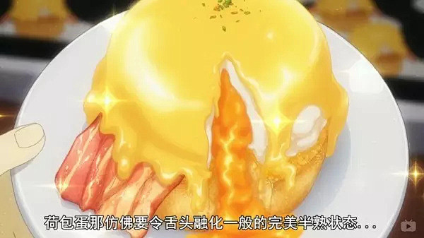 食戟之灵