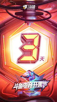 穿靴子的~猫采集到H5/UI/APP界面
