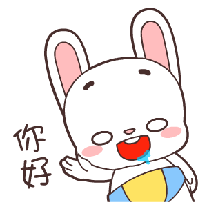 打招呼