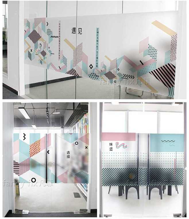 设计新颖公司企业文化玻璃墙透光不透明办公会议室商务膜无胶贴纸淘宝
