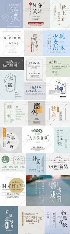 文字模板 中式古典摄影模板 摄影排版 中式模板 模板婚庆 古典元素