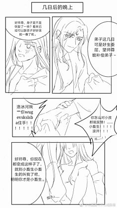 渣反-花瓣网|陪你做生活的设计师 | 个这个问卷意外的