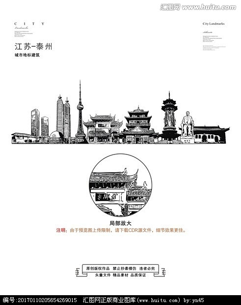 手绘泰州城市线描稿泰州城市版画泰州城市名片泰州城市印象泰州城市