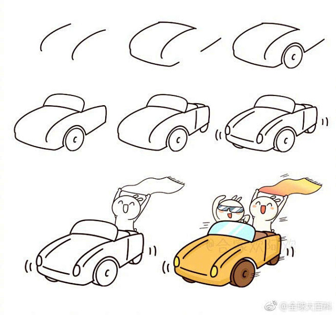 简笔画-交通工具