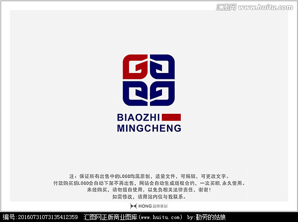 hong·品牌设计采集到字母g标志logo(标志订做微信459612406)