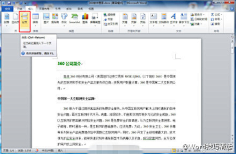 辛集采集到★办公【WORD技巧】