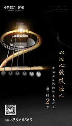 想养一条狗采集到「广告∶创意」