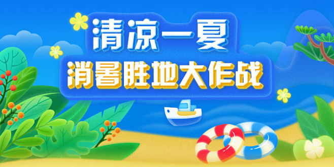 anner-APPbanner-APP广告图-作品集v广告-UI图房屋农村设计图cad图片