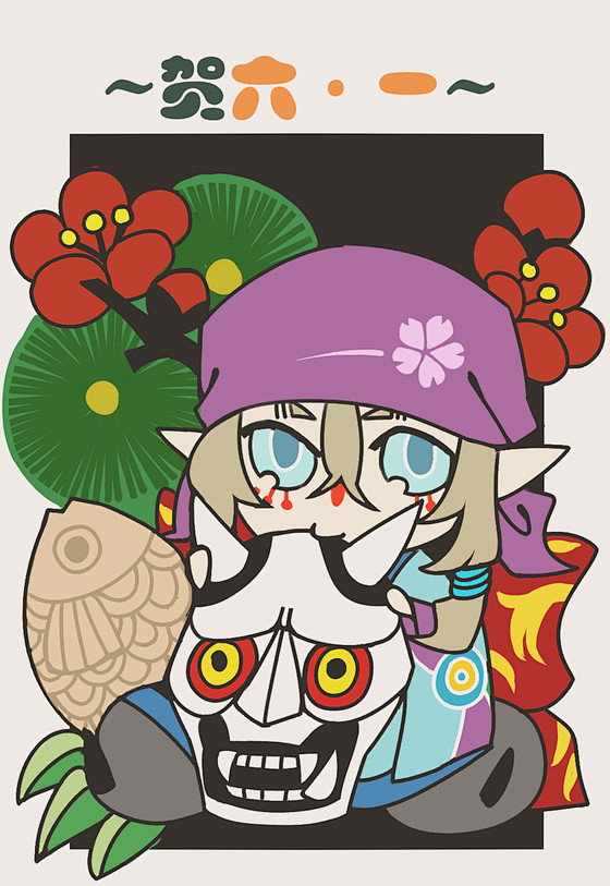 怪化猫