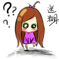 com 小迷糊qq表情下载_葡萄家园素材网 putaojiayua