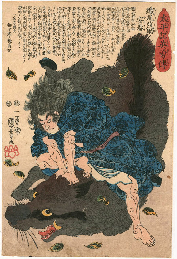 日本传统文化--浮世绘
